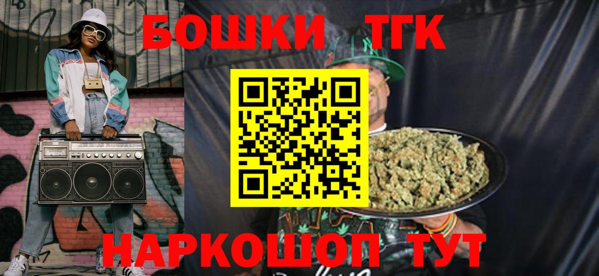 Бошки марихуана семена  Бошки марихуана Bruce Banner  Северодвинск  Бошки марихуана Bruce Banner  Вход с VPN 